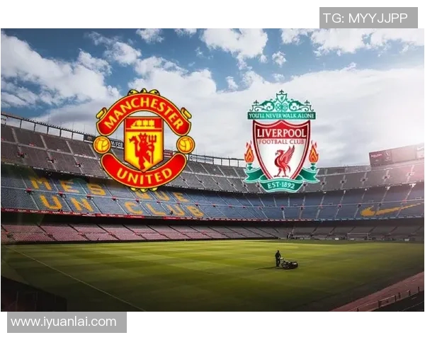 2019年曼联与利物浦经典对决比赛视频回顾与精彩瞬间分析