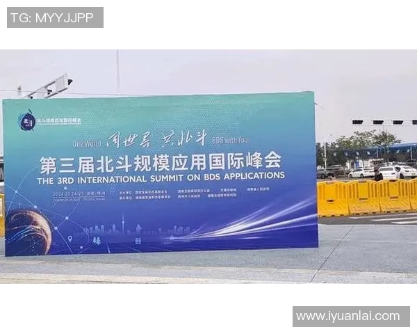 代怀博：探索现代科技与传统文化交融的创新之路