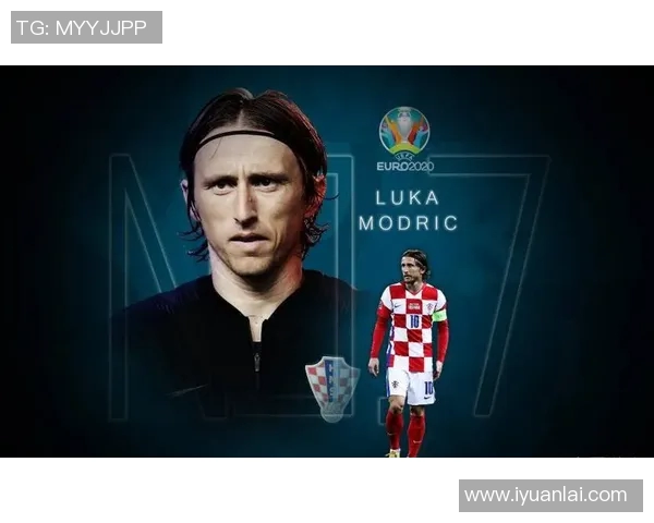 莫德里奇：足球场上的艺术家与传奇中场的完美演绎