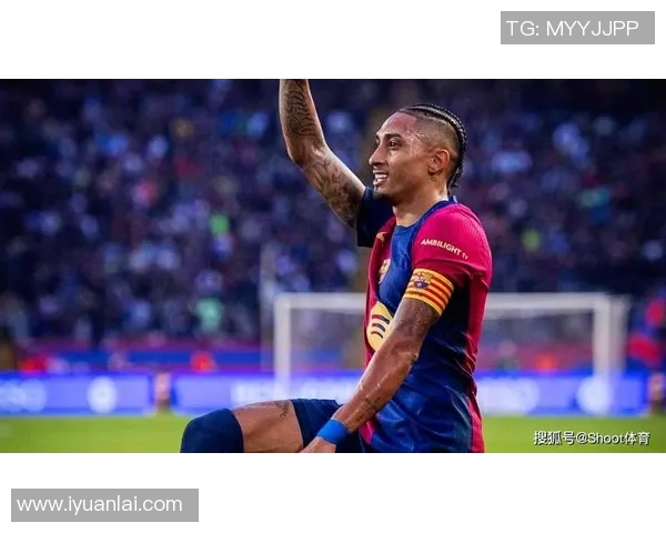 塞尔塔对阵曼联专家分析与推荐精彩赛事前瞻