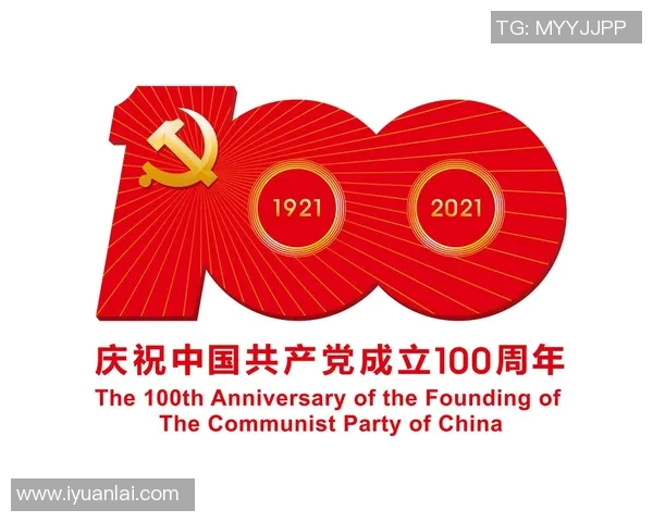 委内瑞拉与阿根廷足球历史交锋回顾与发展分析