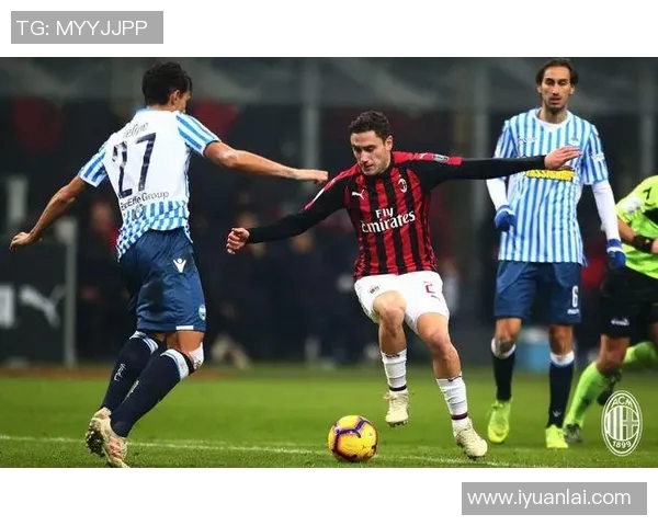 斯帕尔与米兰的比赛结果如何比分最终定格在多少呢