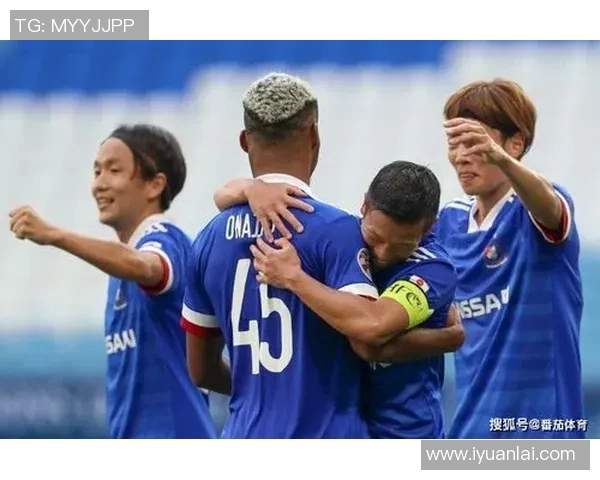 爱媛队与横滨队对决前瞻分析及比赛结果预测详解