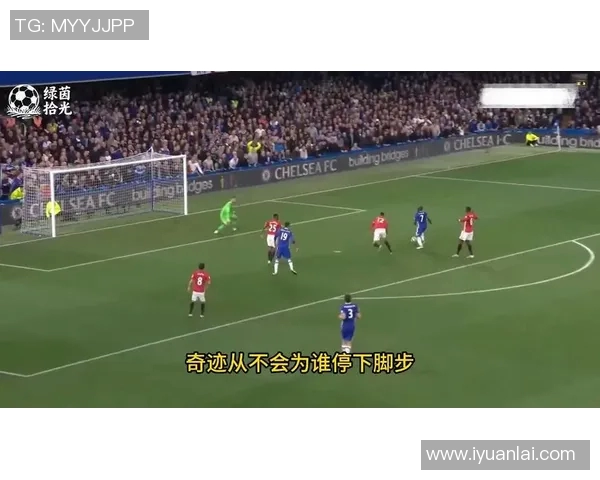 帕奎塔的足球之路：从巴西天才到欧洲赛场的璀璨星辰