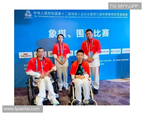 特奥精神传承与发展：助力残疾人运动员展现自我风采与勇气