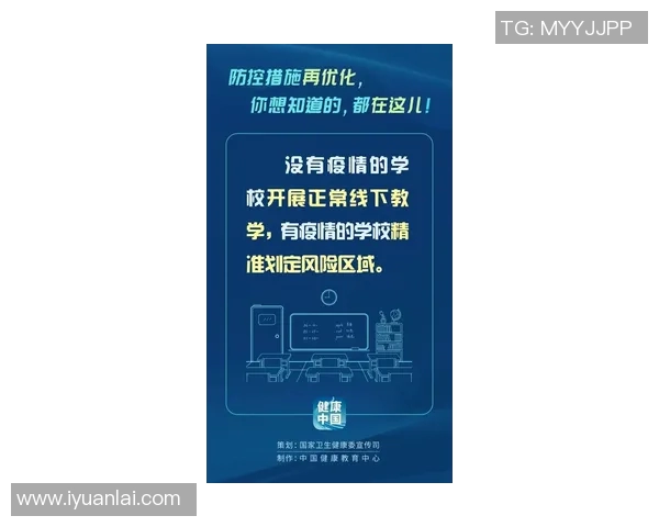 重磅专题解析JDG战队防反策略的创新与影响
