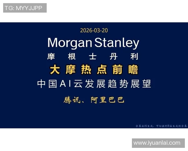 雷根堡与杜伊斯的对决分析及比赛前瞻展望