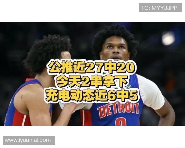 2006年NBA总决赛热火与活塞对决数据分析与精彩回顾
