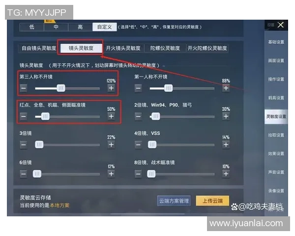 和平精英V5战术深度解析与实战应用全攻略MBA