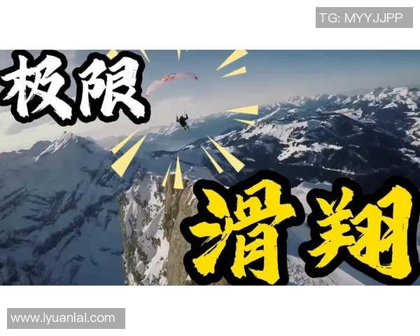 极限运动的魅力与挑战：深入探讨广州极限运动队的战术与训练策略MBA