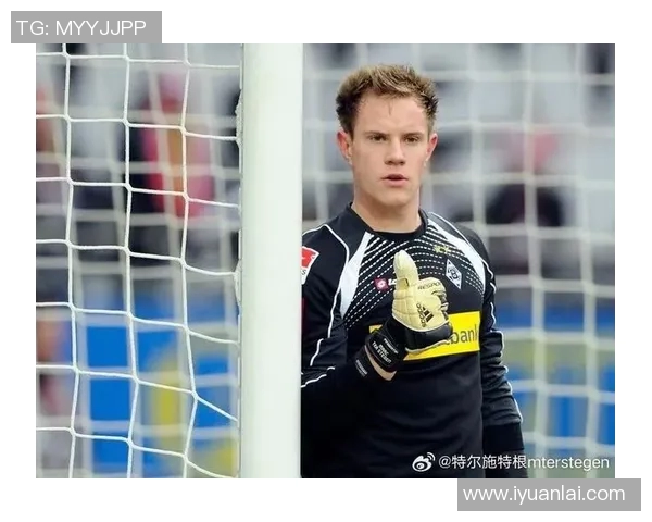 特尔施特根：从青涩门将到世界顶级守门员的华丽蜕变之路