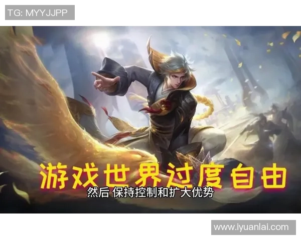 刘军独家分享王者荣耀游戏心得与技巧助你快速提升段位与战斗力