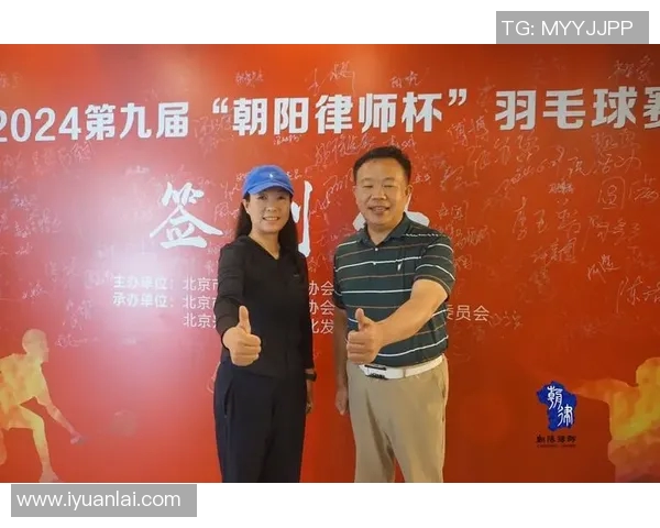 专访李芳：探寻羽毛球冠军背后的秘密与成功之路