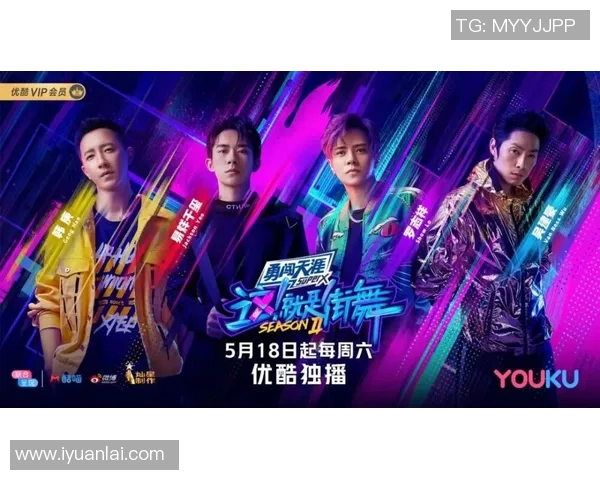 上海街舞队在攀岩联赛中的蜕变与成长历程全景回顾