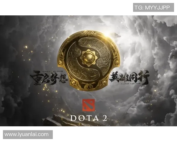DOTA2盛宴：深入解析EDG战队的游戏节奏与策略布局