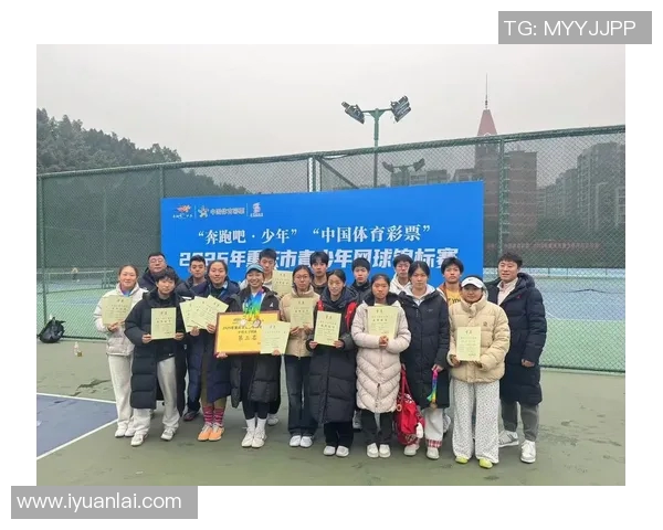 重庆网球队的奋斗历程与荣耀时刻全景纪实
