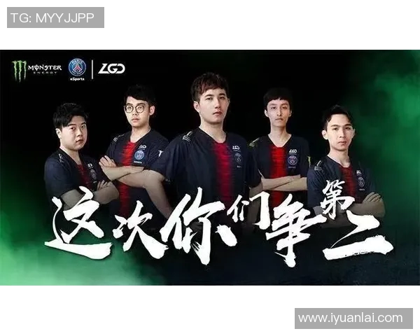 DOTA2战术解析：RNG战队如何运用反击体系逆转战局